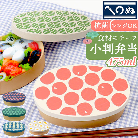 かまわぬ お弁当 弁当箱 通販 日本製 ランチボックス お弁当箱 1段 一段 小判型弁当箱 小判弁当 小さめ 大人 女性 女子 高校生 中学生 通勤 通学 遠足 レトロ モダン おしゃれ かわいい