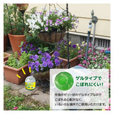 さよならカメちゃん 置きタイプ 通販 忌避剤 置くだけ おくだけ 虫を入れない 虫を送りだす ミントの力 ミント カメムシ ミントハッカオイル カメムシを寄せ付けない カメムシを遠ざける