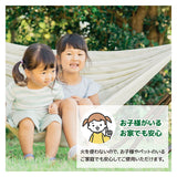 さよならカメちゃん 置きタイプ 通販 忌避剤 置くだけ おくだけ 虫を入れない 虫を送りだす ミントの力 ミント カメムシ ミントハッカオイル カメムシを寄せ付けない カメムシを遠ざける
