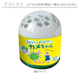 さよならカメちゃん 置きタイプ 2個セット 通販 忌避剤 置くだけ おくだけ 虫を送りだす ミントの力 ミント カメムシ ミントハッカオイル カメムシを寄せ付けない カメムシを遠ざける