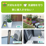 さよならカメちゃん 置きタイプ 2個セット 通販 忌避剤 置くだけ おくだけ 虫を送りだす ミントの力 ミント カメムシ ミントハッカオイル カメムシを寄せ付けない カメムシを遠ざける