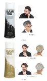 ヘアカラーワックス 通販 ヘアワックス カラーワックス カラー ヘアカラー 塗るだけ 簡単 整髪料 ヘア ワックス スタイリング KAMI-IRO カミイロ イメチェン グレー シルバー