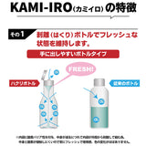 ヘアカラーワックス 通販 ヘアワックス カラーワックス カラー ヘアカラー 塗るだけ 簡単 整髪料 ヘア ワックス スタイリング KAMI-IRO カミイロ イメチェン グレー シルバー
