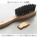 ヘアブラシ 猪毛 通販 日本製 国産 ヘア ブラシ ヘアーブラシ 猪毛ヘアブラシ くし 櫛 天然毛ブラシ イノシシの毛 ヘアケア かみわざ 髪 ヘアー ブラシクリーナー付き クリーナー付き