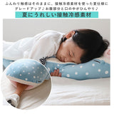 抱き枕 ぬいぐるみ ひんやり 通販 大きい 冷感 動物 アニマル 抱きまくら Lサイズ プレミアム ねむねむアニマルズ かむかむズ クール抱きまくら もちもち ふわふわ お昼寝 リラックス