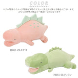 抱き枕 ぬいぐるみ ひんやり 通販 大きい 冷感 動物 アニマル 抱きまくら Lサイズ プレミアム ねむねむアニマルズ かむかむズ クール抱きまくら もちもち ふわふわ お昼寝 リラックス