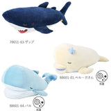 抱き枕 ぬいぐるみ ひんやり 通販 大きい 冷感 動物 アニマル 抱きまくら Lサイズ プレミアム ねむねむアニマルズ かむかむズ クール抱きまくら もちもち ふわふわ お昼寝 リラックス