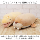 ねむねむ 抱き枕 プレミアム S 通販 抱きまくら ぬいぐるみ クール抱きまくら Sサイズ ひんやり 冷感 動物 アニマル ピロー 枕 もちもち ふわふわ お昼寝 リラックス ナップ シエスタ
