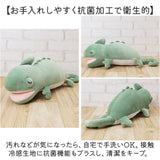 ねむねむ 抱き枕 プレミアム S 通販 抱きまくら ぬいぐるみ クール抱きまくら Sサイズ ひんやり 冷感 動物 アニマル ピロー 枕 もちもち ふわふわ お昼寝 リラックス ナップ シエスタ