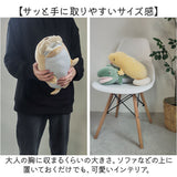 ねむねむ 抱き枕 プレミアム S 通販 抱きまくら ぬいぐるみ クール抱きまくら Sサイズ ひんやり 冷感 動物 アニマル ピロー 枕 もちもち ふわふわ お昼寝 リラックス ナップ シエスタ