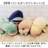 ねむねむ 抱き枕 プレミアム S 通販 抱きまくら ぬいぐるみ クール抱きまくら Sサイズ ひんやり 冷感 動物 アニマル ピロー 枕 もちもち ふわふわ お昼寝 リラックス ナップ シエスタ