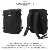 カンゴール リュック 250-1291 KANGOL 通販 リュックサック デイパック バックパック 通学リュック 通学 通勤 女子 男子 レディース メンズ 高校生 大学生 大人 大容量 25L 軽量 スポーツ