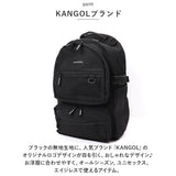 カンゴール リュック 250-1292 KANGOL 通販 リュックサック デイパック バックパック 通学リュック 通学 通勤 女子 男子 レディース メンズ 高校生 大学生 大人 大容量 25L 軽量 スポーツ