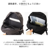 カンゴール リュック 250-1292 KANGOL 通販 リュックサック デイパック バックパック 通学リュック 通学 通勤 女子 男子 レディース メンズ 高校生 大学生 大人 大容量 25L 軽量 スポーツ