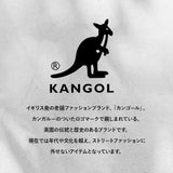 カンゴール リュック 250-1293 KANGOL 通販 リュックサック デイパック バックパック 通学リュック 通学 通勤 女子 男子 レディース メンズ 高校生 大学生 大人 大容量 28L 軽量 スポーツ