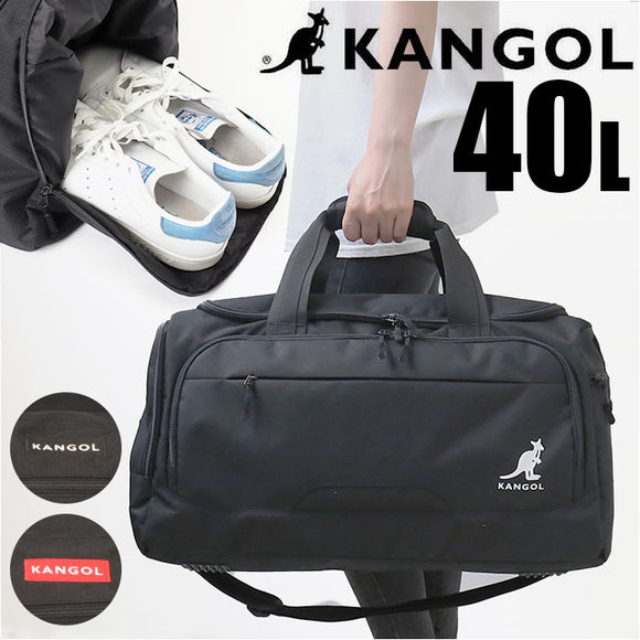 カンゴール バッグ 250-1503 KANGOL 通販 ボストンバッグ ボストンバック ボストン ショルダー 修学旅行 小学生 高校生 中学生 男子 女子 レディース メンズ 旅行 40L 2泊 3泊 スポーツ