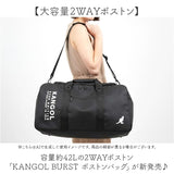 カンゴール バッグ kangol 250-1506 通販 ボストンバッグ ボストンバック 旅行バッグ 旅行カバン 修学旅行 肩掛け ショルダー ブランド メンズ レディース 大きめ 2泊3日 軽量 軽い
