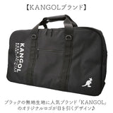 カンゴール バッグ kangol 250-1506 通販 ボストンバッグ ボストンバック 旅行バッグ 旅行カバン 修学旅行 肩掛け ショルダー ブランド メンズ レディース 大きめ 2泊3日 軽量 軽い