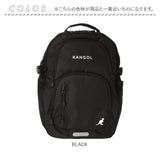 カンゴール リュック 250-1520 KANGOL 通販 リュックサック デイパック バックパック 通学リュック 通学 通勤 女子 男子 レディース メンズ 高校生 大学生 大容量 29L 軽量 軽い 大人
