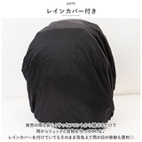 カンゴール リュック 250-1520 KANGOL 通販 リュックサック デイパック バックパック 通学リュック 通学 通勤 女子 男子 レディース メンズ 高校生 大学生 大容量 29L 軽量 軽い 大人