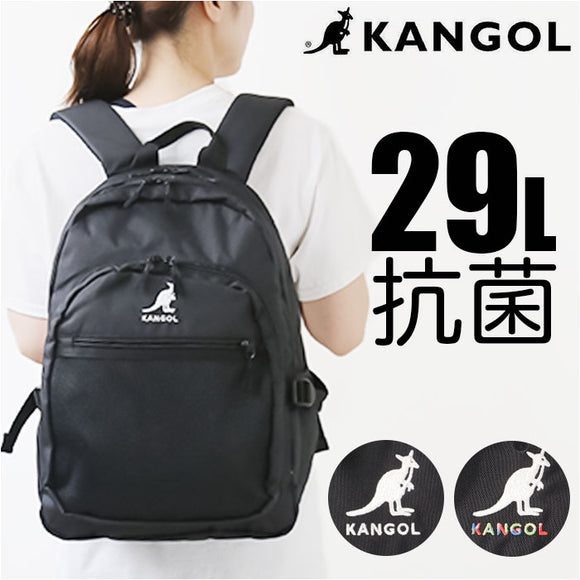 カンゴール リュック 250-1540 KANGOL 通販 リュックサック デイパック バックパック 通学リュック 通学 通勤 女子 男子 レディース メンズ 高校生 大学生 大人 大容量 29L 軽量 軽い