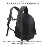 カンゴール リュック 250-1540 KANGOL 通販 リュックサック デイパック バックパック 通学リュック 通学 通勤 女子 男子 レディース メンズ 高校生 大学生 大人 大容量 29L 軽量 軽い