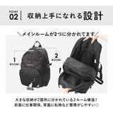 カンゴール リュック 250-1560 KANGOL 通販 リュックサック デイパック バックパック 通学リュック 通学 通勤 女子 男子 レディース メンズ 高校生 大学生 大人 大容量 30L 軽量 スポーツ