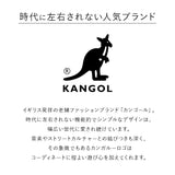 KANGOL カンゴール リュック 250-1590 通販 リュックサック 30L バックパック デイパック おしゃれ レディース メンズ レディースバッグ メンズバッグ ブランド 通学 かばん 中学生
