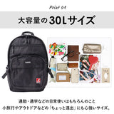 KANGOL カンゴール リュック 250-1590 通販 リュックサック 30L バックパック デイパック おしゃれ レディース メンズ レディースバッグ メンズバッグ ブランド 通学 かばん 中学生