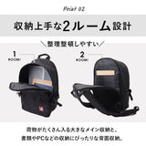 KANGOL カンゴール リュック 250-1590 通販 リュックサック 30L バックパック デイパック おしゃれ レディース メンズ レディースバッグ メンズバッグ ブランド 通学 かばん 中学生