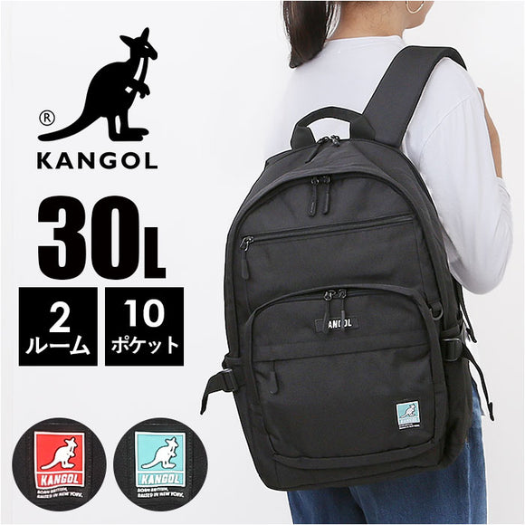 KANGOL カンゴール リュック 250-1590 通販 リュックサック 30L バックパック デイパック おしゃれ レディース メンズ レディースバッグ メンズバッグ ブランド 通学 かばん 中学生