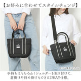 KANGOL カンゴール 2WAY バッグ 250-2190 通販 サブバッグ マルチバッグ トートバッグ サブバック マルチバック トートバック トート 手持ち ポーチ付き プリント レディース メンズ