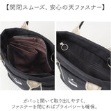 KANGOL カンゴール 2WAY バッグ 250-2190 通販 サブバッグ マルチバッグ トートバッグ サブバック マルチバック トートバック トート 手持ち ポーチ付き プリント レディース メンズ