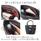 KANGOL カンゴール 2WAY バッグ 250-2190 通販 サブバッグ マルチバッグ トートバッグ サブバック マルチバック トートバック トート 手持ち ポーチ付き プリント レディース メンズ