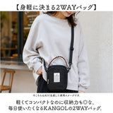 kangol bag カンゴール 250-2200 通販 ショルダーバッグ ハンドバッグ 斜めがけバッグ 2way ミニショルダー レディース メンズ 小さめ コンパクト 軽量 軽い キルティング 旅行