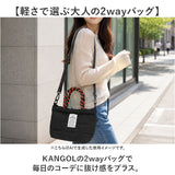 kangol bag カンゴール 250-2202 通販 トートバッグ ショルダーバッグ 斜めがけバッグ 2way ミニショルダー レディース メンズ 小さめ コンパクト 軽量 軽い キルティング 旅行