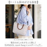 kangol bag カンゴール 250-2203 通販 トートバッグ ショルダーバッグ 斜めがけバッグ 2way ミニショルダー レディース メンズ 大きめ コンパクト 軽量 軽い キルティング 旅行