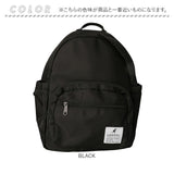 KANGOL カンゴール リュック 250-2236 通販 リュックサック バックパック デイパック 通学用リュック 通学リュック メンズ レディース ブランド A4 大容量 通学 通勤 大学生 高校生