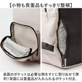KANGOL カンゴール リュック 250-2236 通販 リュックサック バックパック デイパック 通学用リュック 通学リュック メンズ レディース ブランド A4 大容量 通学 通勤 大学生 高校生