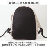 KANGOL カンゴール リュック 250-2236 通販 リュックサック バックパック デイパック 通学用リュック 通学リュック メンズ レディース ブランド A4 大容量 通学 通勤 大学生 高校生