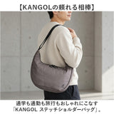 KANGOL カンゴール ショルダーバッグ 250-2243 通販 ショルダーバック 斜めがけバッグ 肩掛けカバン ブランド A4 大容量 大きめ メンズ レディース 通学 通勤 旅行 アウトドア シンプル