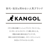 カンゴール ショルダーバッグ 250-3057 KANGOL 通販 ショルダーバック 斜めがけ 斜め掛け バッグ バック レディース メンズ キッズ 子供 子ども 男の子 女の子 おしゃれ かわいい