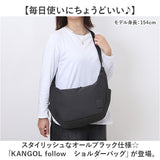 KANGOL カンゴール ショルダーバッグ 250-4010 通販 ショルダーバック 肩掛けバッグ ミニショルダー おしゃれ 肩掛け バック 軽量 軽い レディース メンズ バッグ 中学生 高校生 小学生