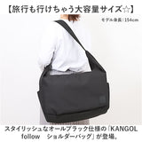 KANGOL カンゴール ショルダーバッグ 250-4012 通販 ショルダーバック 肩掛けバッグ 肩掛け バック おしゃれ 軽量 軽い レディース メンズ バッグ 中学生 高校生 小学生 オシャレ 男の子
