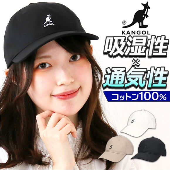 KANGOL カンゴール ベースボールキャップ 通販 ベースボール キャップ 野球帽 BASEBALL CAP 帽子 刺繍 ワンポイント ストレッチ フィット 野球 シンプル ユニセックス メンズ レディース