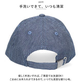 カンゴール 帽子 キッズ KANGOL 通販 195269005 キャップ ローキャップ ベースボールキャップ ブランド 子ども 子供 男の子 女の子 ぼうし 春夏 秋 おしゃれ シンプル 日除け カジュアル