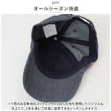 カンゴール 帽子 キッズ KANGOL 通販 195269005 キャップ ローキャップ ベースボールキャップ ブランド 子ども 子供 男の子 女の子 ぼうし 春夏 秋 おしゃれ シンプル 日除け カジュアル