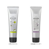 ハンドクリーム 通販 保湿クリーム ハンドケア おしゃれ かわいい 国産柑橘 グレープフルーツ ジンジャー ゆず レモン すだち 伊予柑 ミニギフト 日本製 ホワイトデー 母の日 プレゼント