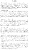 ハンドクリーム 通販 保湿クリーム ハンドケア おしゃれ かわいい 国産柑橘 グレープフルーツ ジンジャー ゆず レモン すだち 伊予柑 ミニギフト 日本製 ホワイトデー 母の日 プレゼント