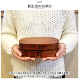 弁当箱 曲げわっぱ 通販 曲げわっぱ弁当箱 650ml 700ml まげわっぱ お弁当箱 わっぱ ランチボックス わっぱ弁当 仕切り 女子 男子 大人 1段 バンド ゴムバンド付き おしゃれ キッチン